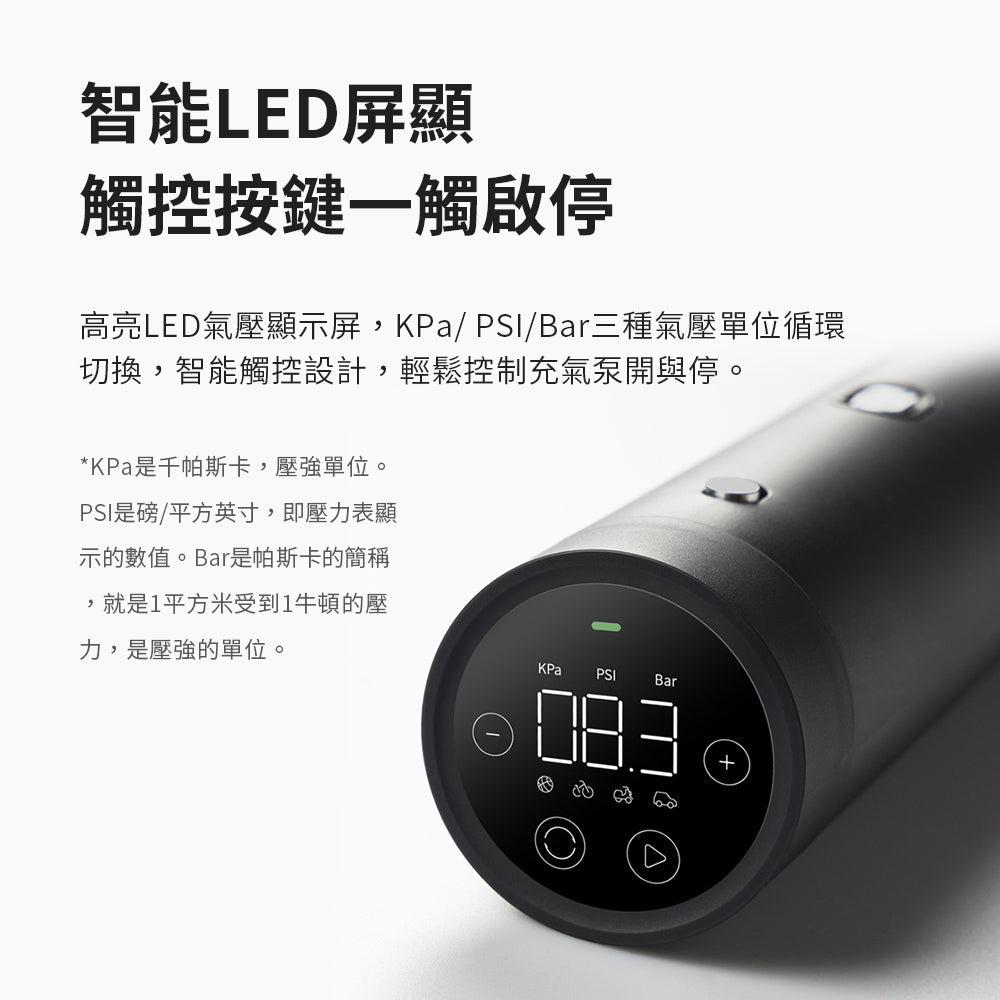 【原裝行貨 一年保養】小米有品 Lydsto 2合1 無線手持電動氣泵吸塵機 HD-SCXCCQ01