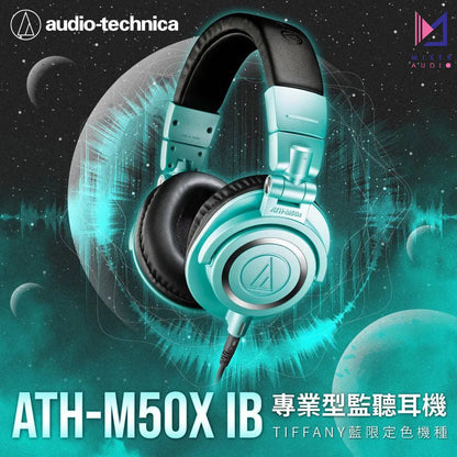 Audio-Technica 鐵三角 ATH-M50x 專業監聽耳筒