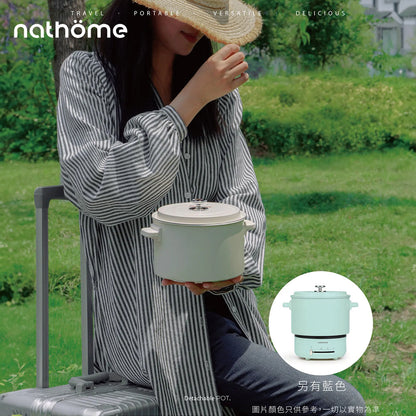 Nathome 便攜式多功能電煮鍋鍋 NDG02