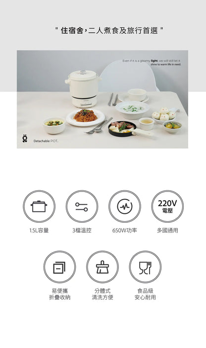 Nathome 便攜式多功能電煮鍋鍋 NDG02