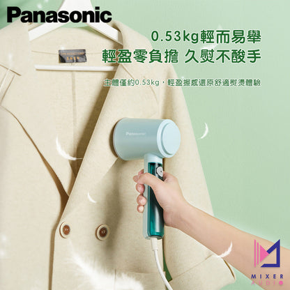 Panasonic 樂聲 NI-GHD015/016/017 手持掛燙機(平行進口 原裝正貨)