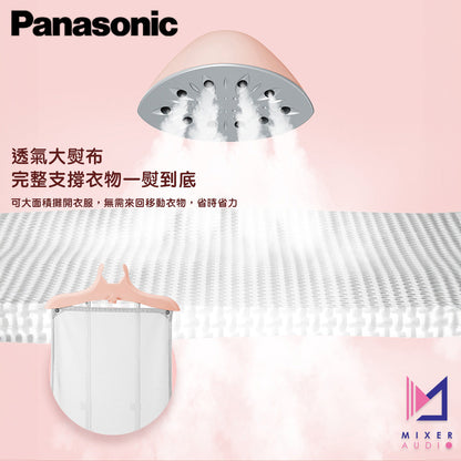 Panasonic 樂聲 NI-GWG040 蒸汽掛燙機/電熨斗(平行進口 原裝正貨)