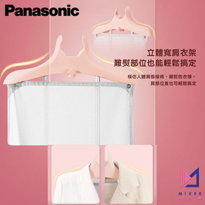 Panasonic 樂聲 NI-GWG040 蒸汽掛燙機/電熨斗(平行進口 原裝正貨)