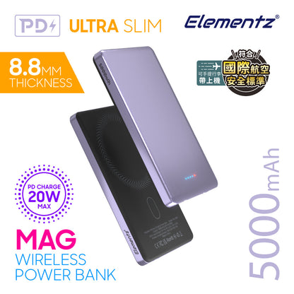 【接受預訂】Elementz 5000mAh 超薄型 磁吸式無線流動充電池 PUS-5000