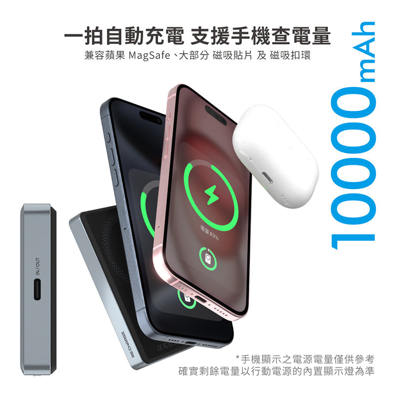 Elementz 10000mAh 超薄型磁吸無線充電行動電源 PWL-10K