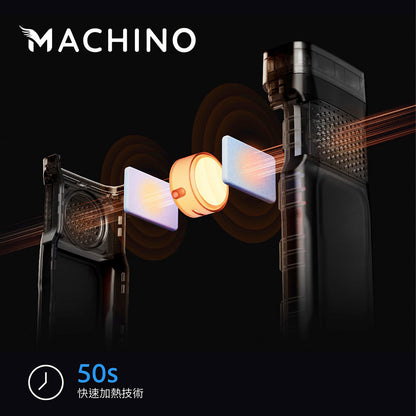 Machino Q1 Plus 戶外便攜式驅蚊器連手電筒