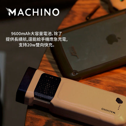 Machino Q1 Plus 戶外便攜式驅蚊器連手電筒