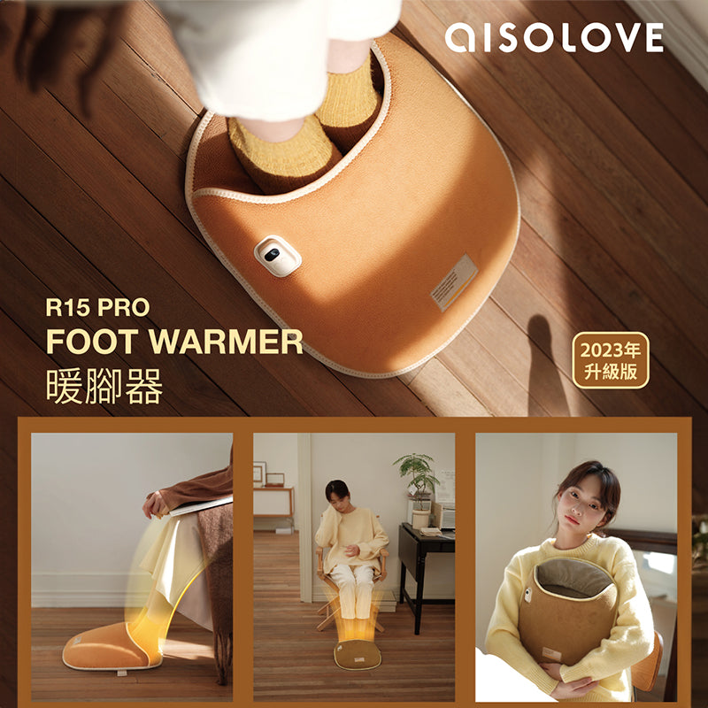 素樂 SOLOVE AISOLOVE R15 Pro 暖腳器