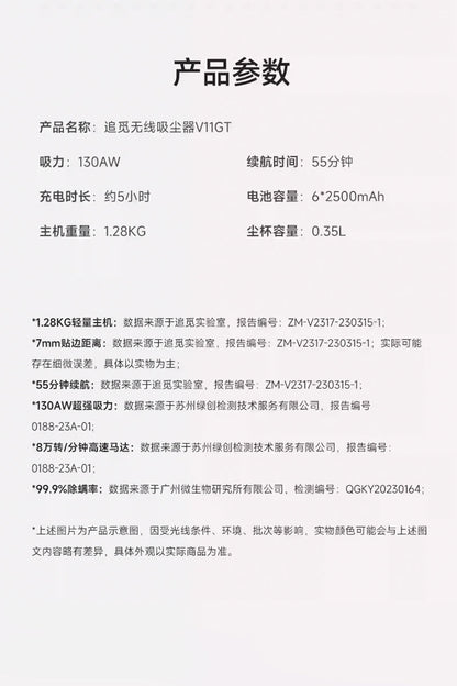 Dreame 追覓 V11GT 手持立式無線吸塵器(平行進口 原裝正貨)