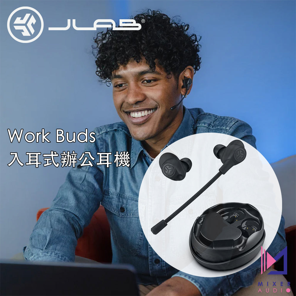 JLab Work Buds 入耳式辦公耳機