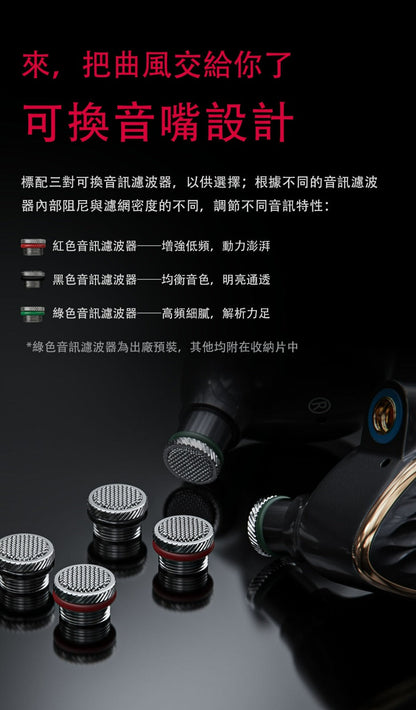 FiiO 飛傲 FH15 參考級圈鐵混合單元耳機