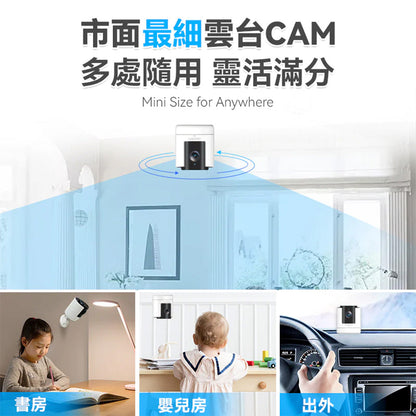 USATISFY 360° 智能旋轉雙向語音雲存高清攝錄機 Pro 2.0(移動充電版)