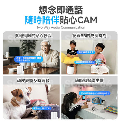 USATISFY 360° 智能旋轉雙向語音雲存高清攝錄機 Pro 2.0(移動充電版)