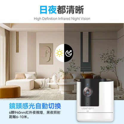 USATISFY 360° 智能旋轉雙向語音雲存高清攝錄機 Pro 2.0(移動充電版)