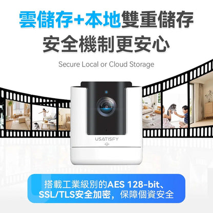 USATISFY 360° 智能旋轉雙向語音雲存高清攝錄機 Pro 2.0(移動充電版)