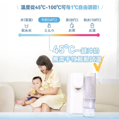 Yohome 家の逸 RO淨水微量元素智能溫控直飲水機2.0 Pro(YH-005)