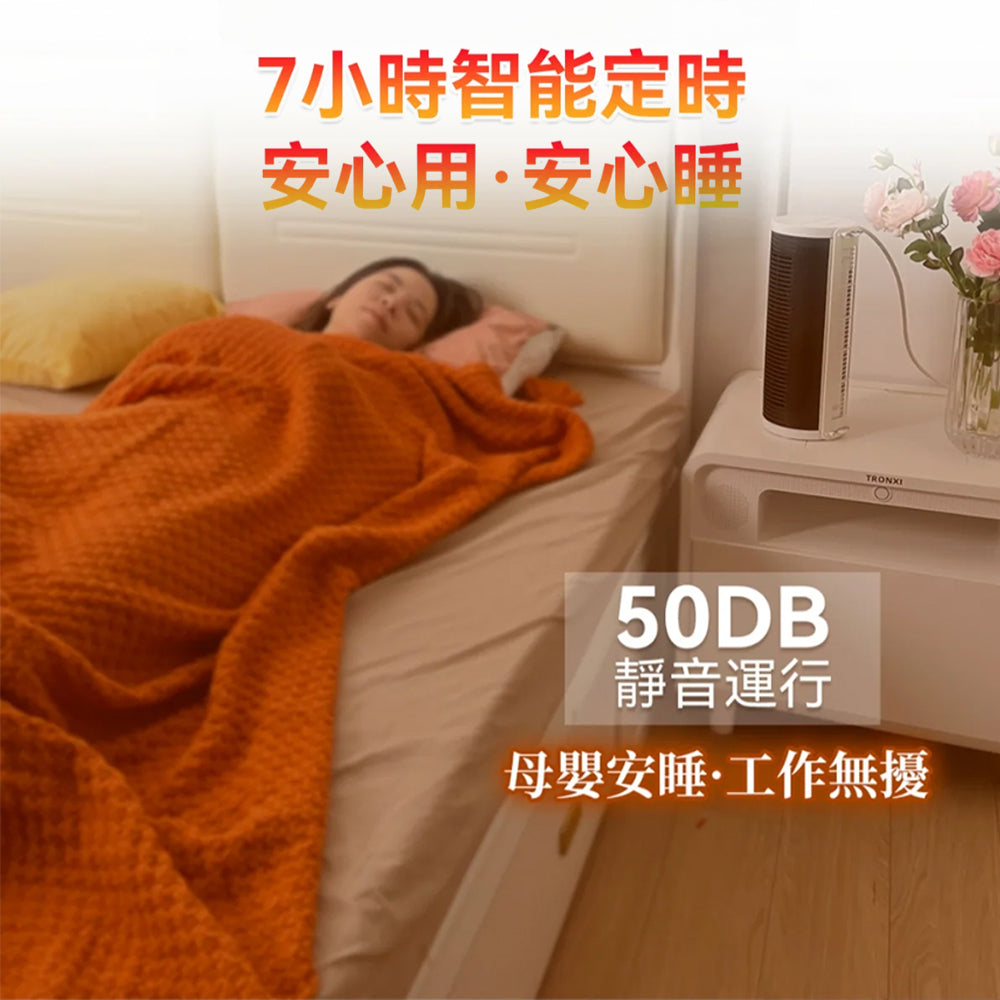 【現貨發售】Yohome 家の逸 立臥式廣角4D搖頭萬用全身速熱暖風機 (YH-008)