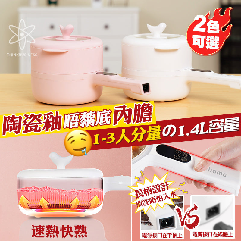 Yohome 家の逸 智能觸屏不沾電煮鍋 MYL211