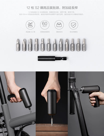 Xiaomi 小米 米家電動螺絲批（3.6V）