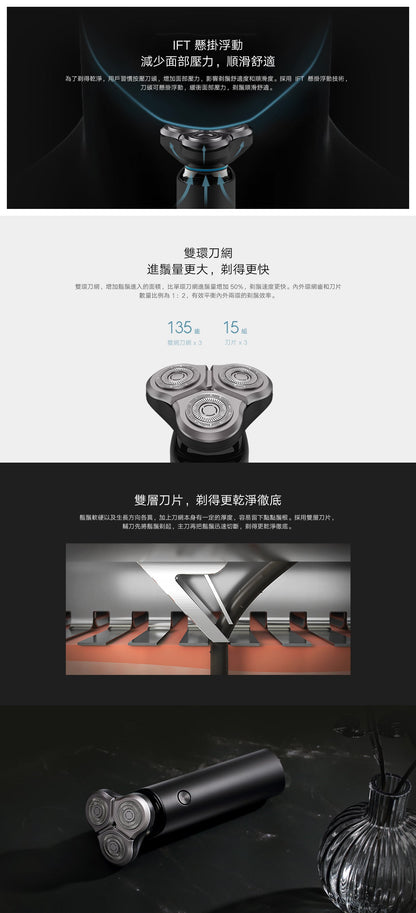 Xiaomi 小米 米家電鬚刨 S500