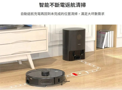 Neabot NoMo N2 吸塵濕拖機械人