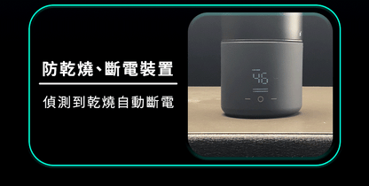 Future Lab Gradit 隨行溫控杯