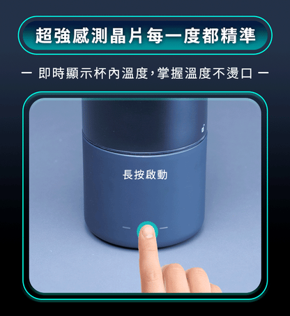 Future Lab Gradit 隨行溫控杯