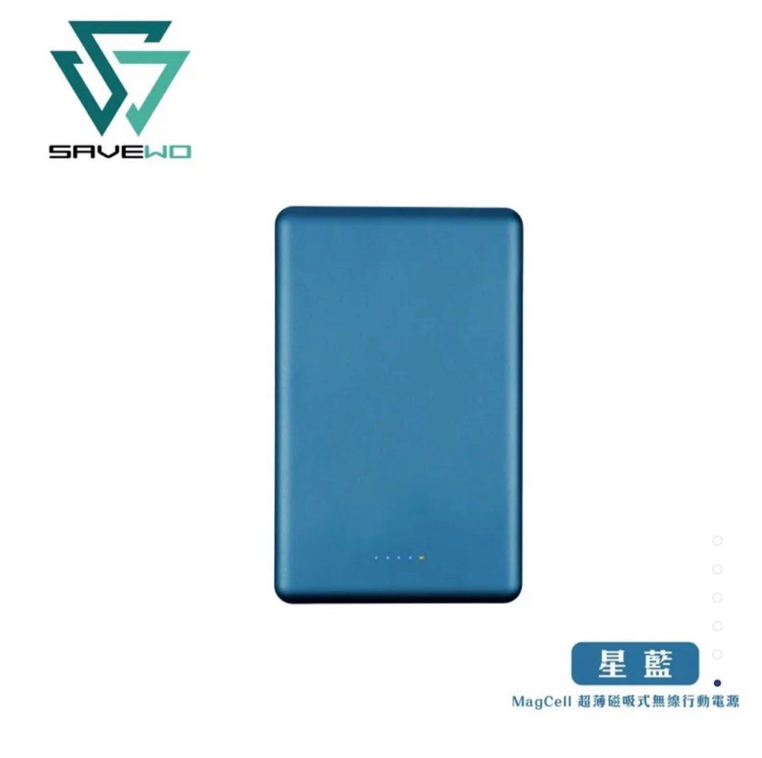 SAVEWO 救世 MagCell 超薄磁吸式無線行動電源
