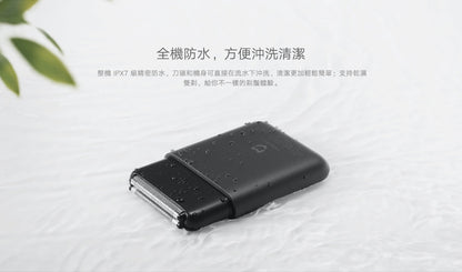 Xiaomi 小米 米家便攜電動剃鬚刀（往復雙刀頭）MJTXD01XM