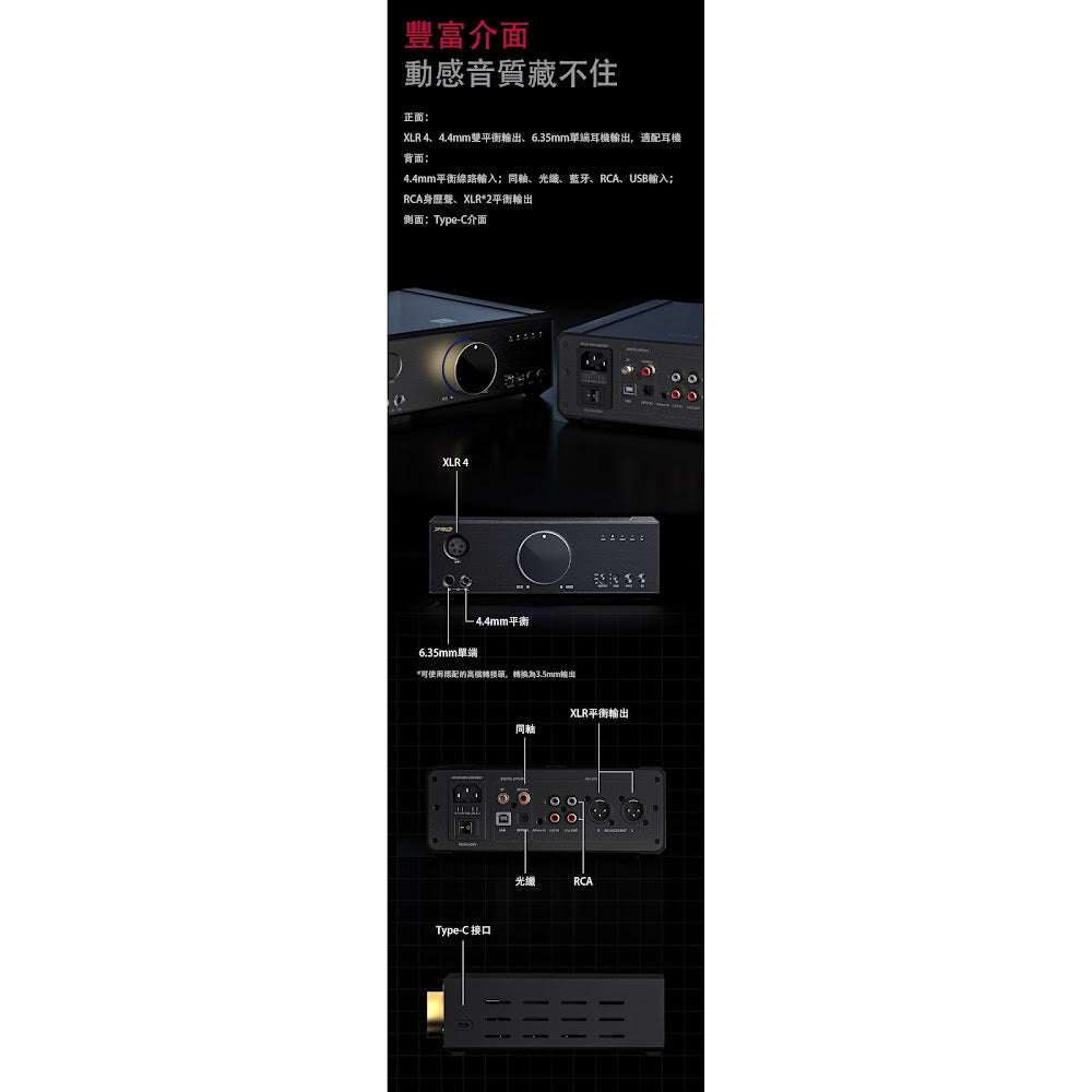 FiiO 飛傲 K9 Pro ESS 旗艦級檯式解碼耳擴